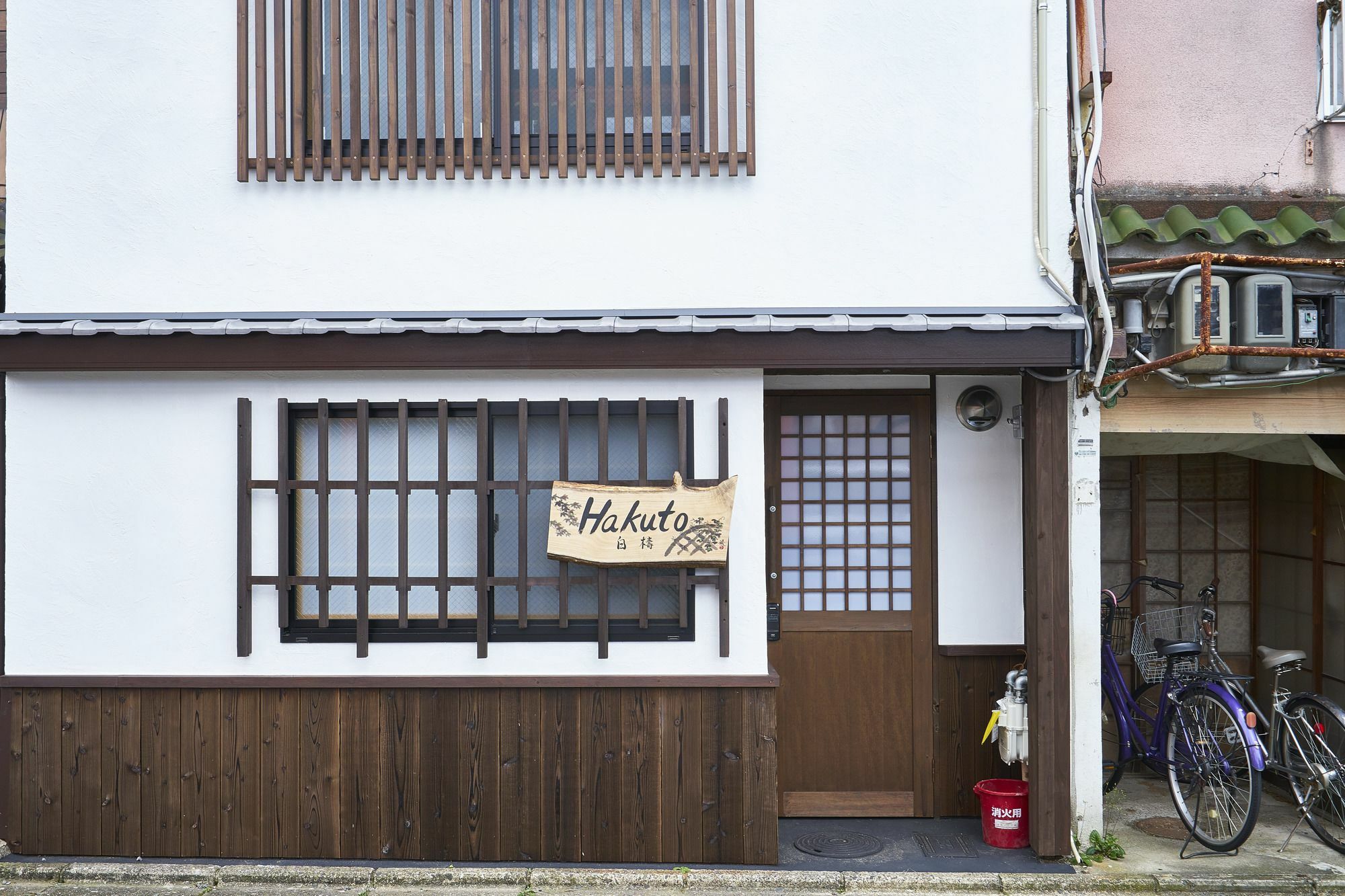 Villa Kyoyado Hakuto Kyōto Esterno foto